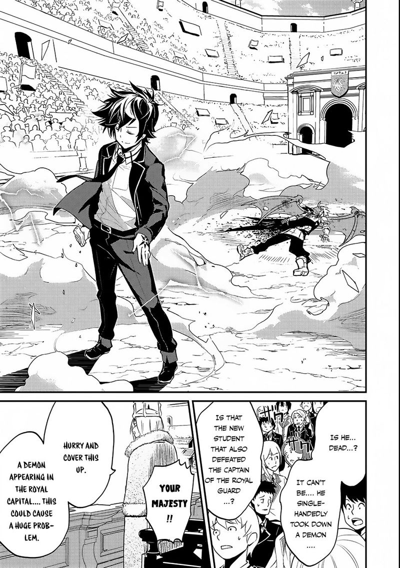 Shikkaku Mon No Saikyou Kenja 7 37