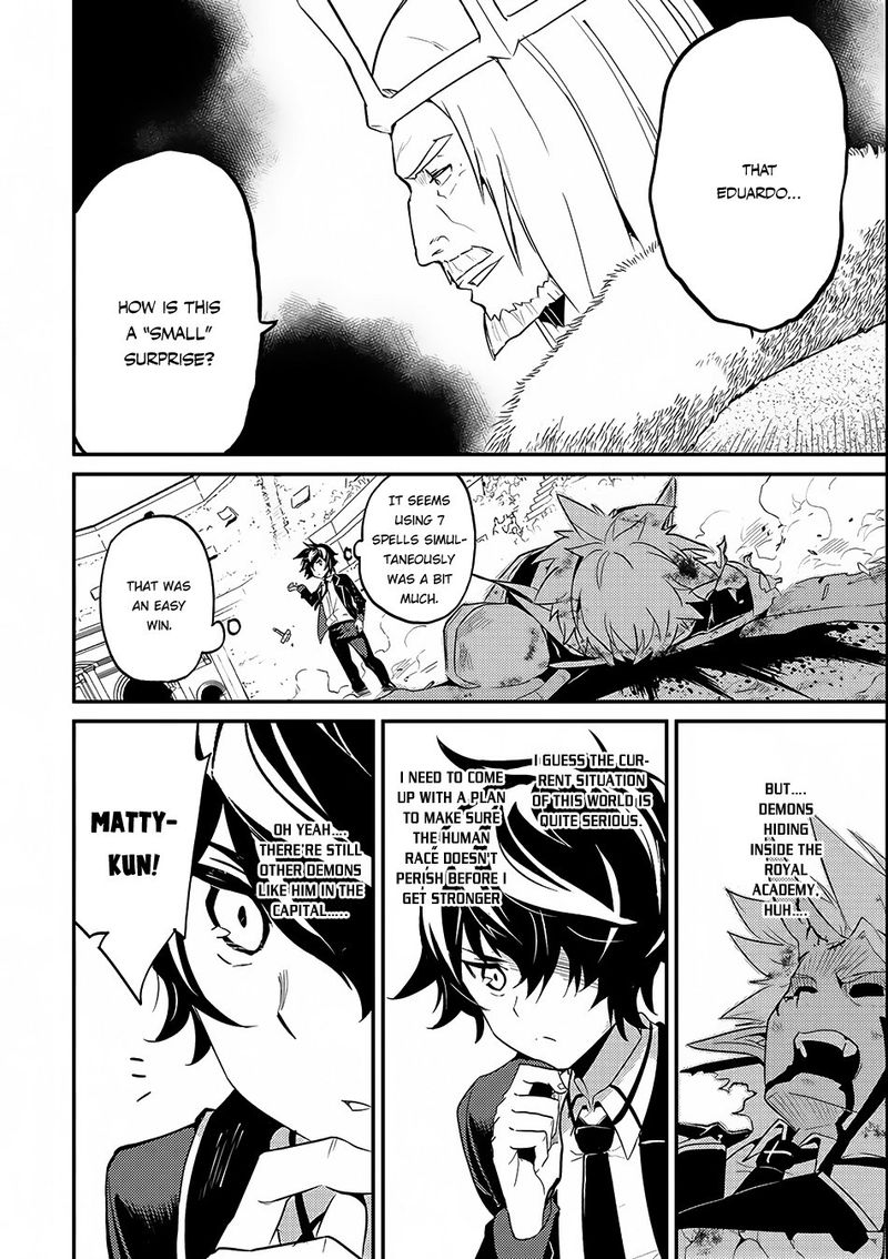 Shikkaku Mon No Saikyou Kenja 7 38