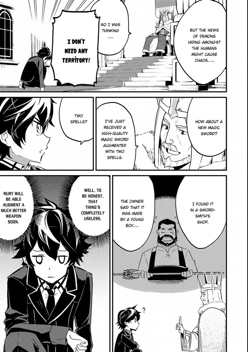 Shikkaku Mon No Saikyou Kenja 7 43