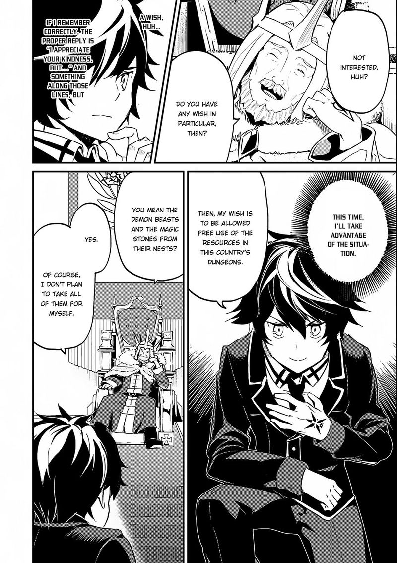 Shikkaku Mon No Saikyou Kenja 7 44