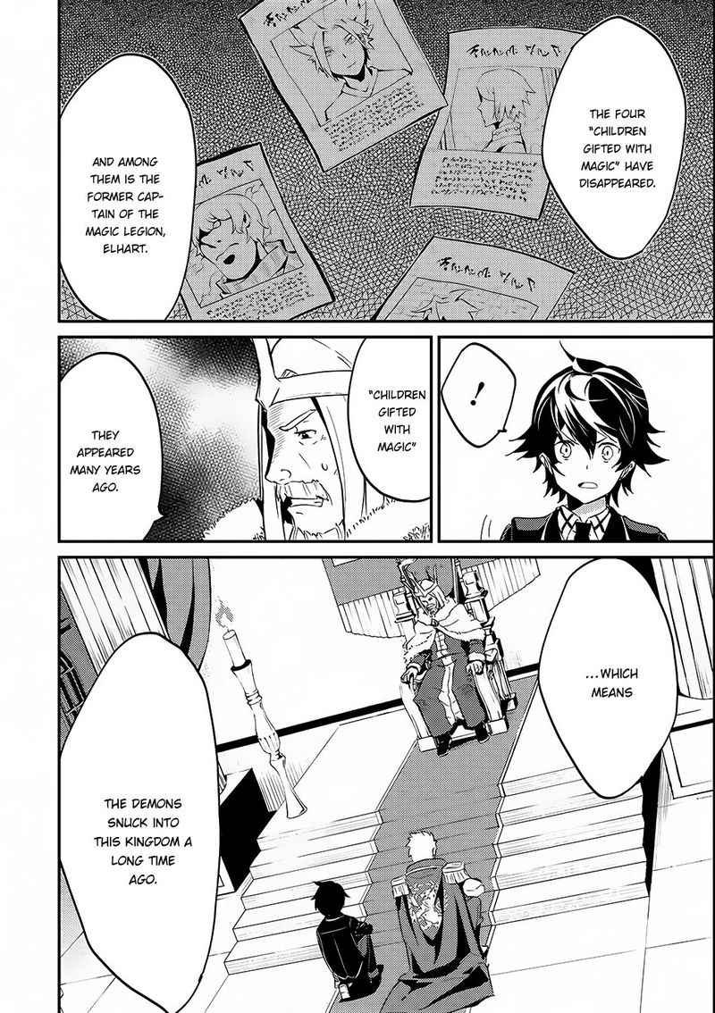 Shikkaku Mon No Saikyou Kenja 7 46