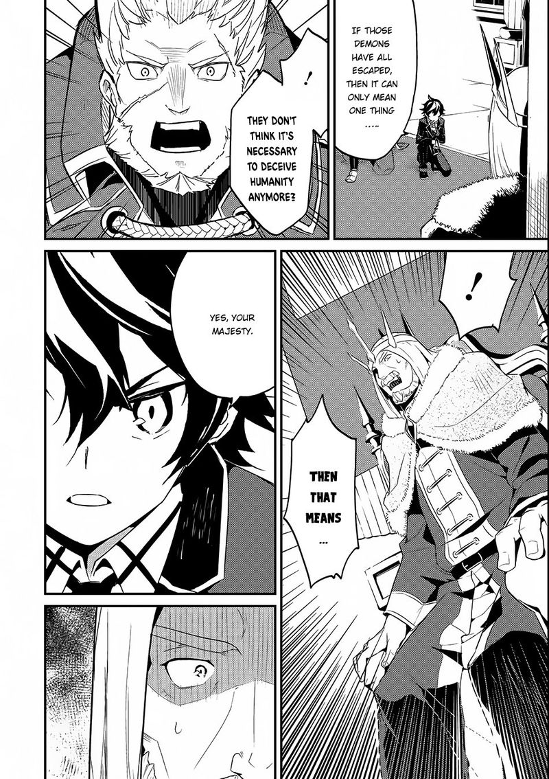 Shikkaku Mon No Saikyou Kenja 7 48