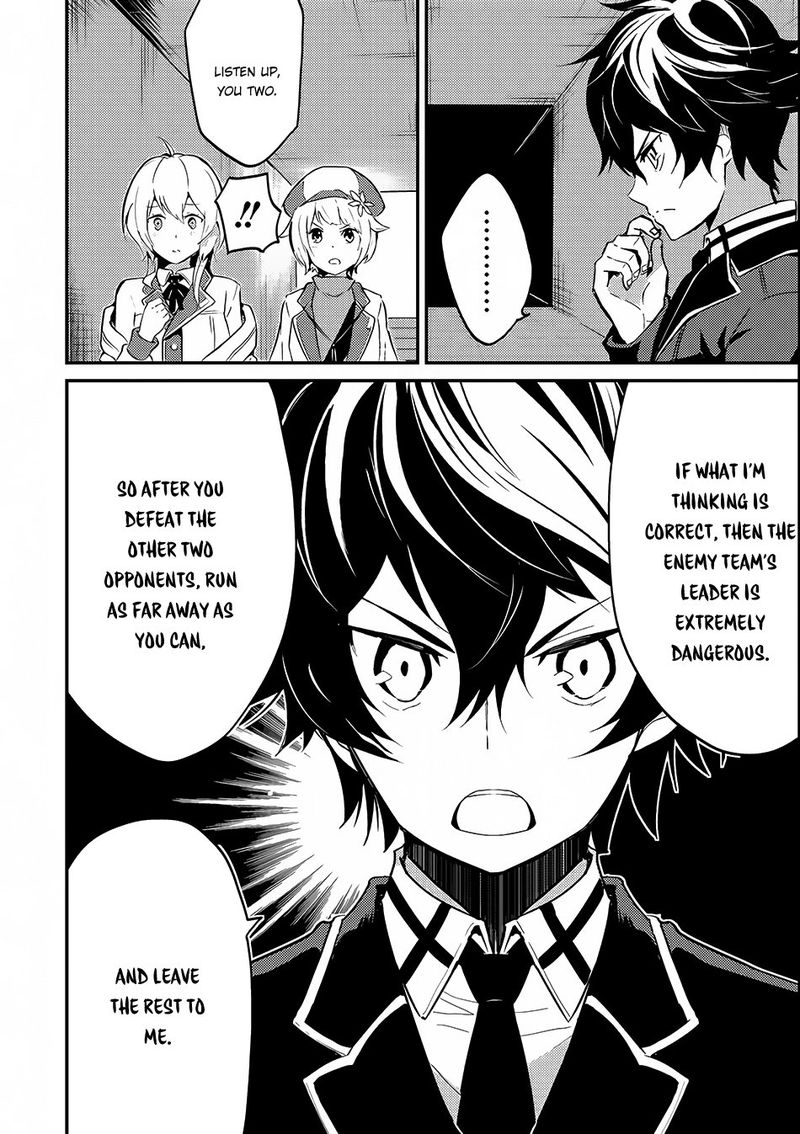 Shikkaku Mon No Saikyou Kenja 7 6