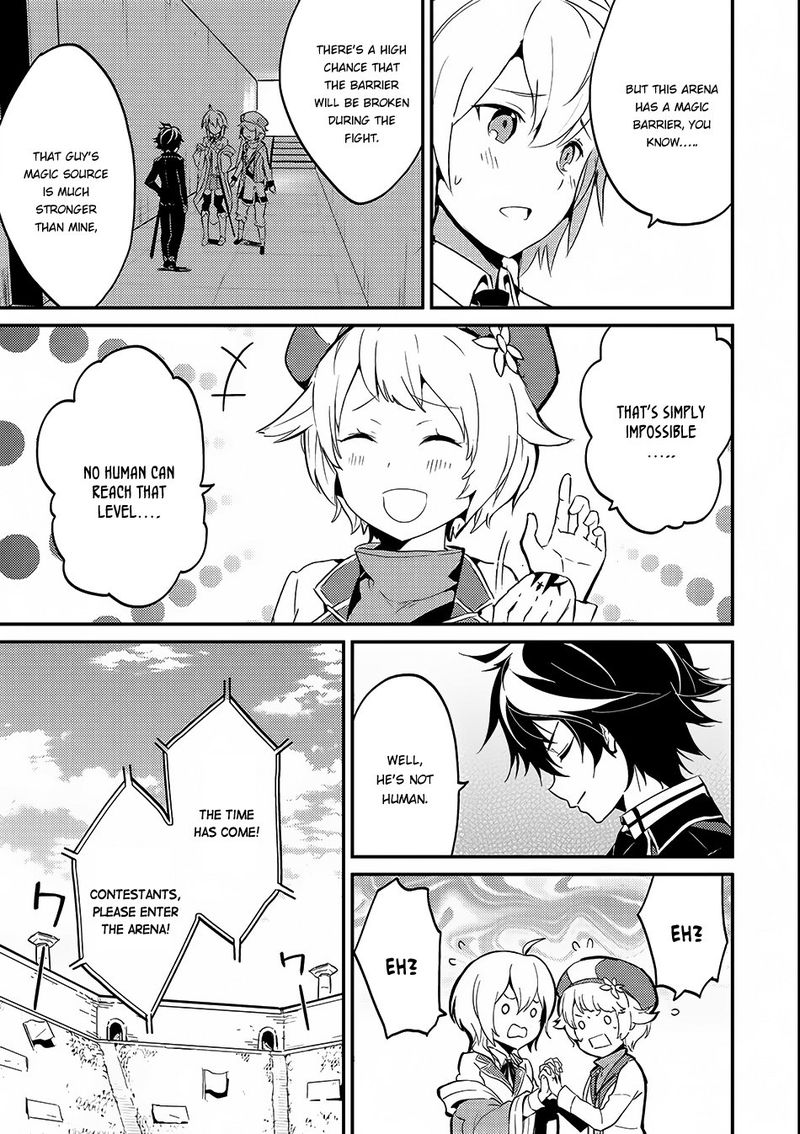 Shikkaku Mon No Saikyou Kenja 7 7