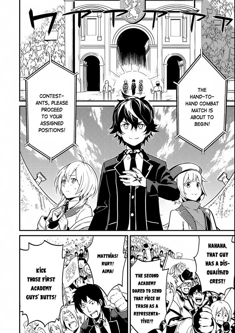 Shikkaku Mon No Saikyou Kenja 7 8