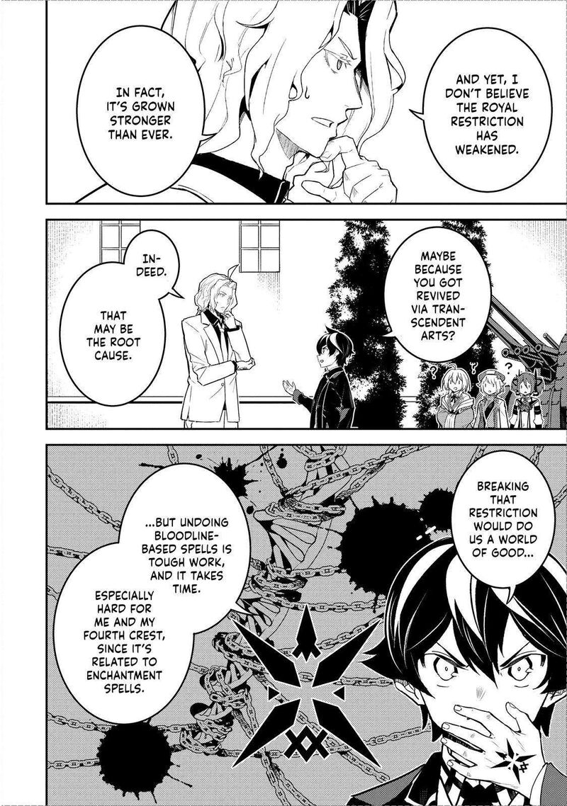 Shikkaku Mon No Saikyou Kenja 70 20
