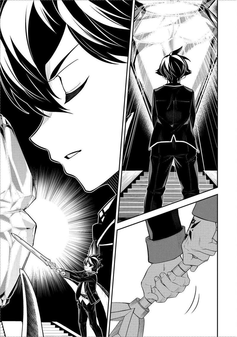 Shikkaku Mon No Saikyou Kenja 70 40