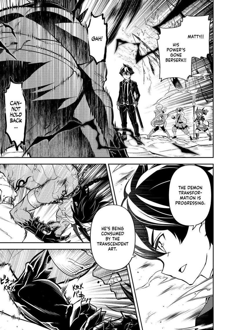 Shikkaku Mon No Saikyou Kenja 72 12