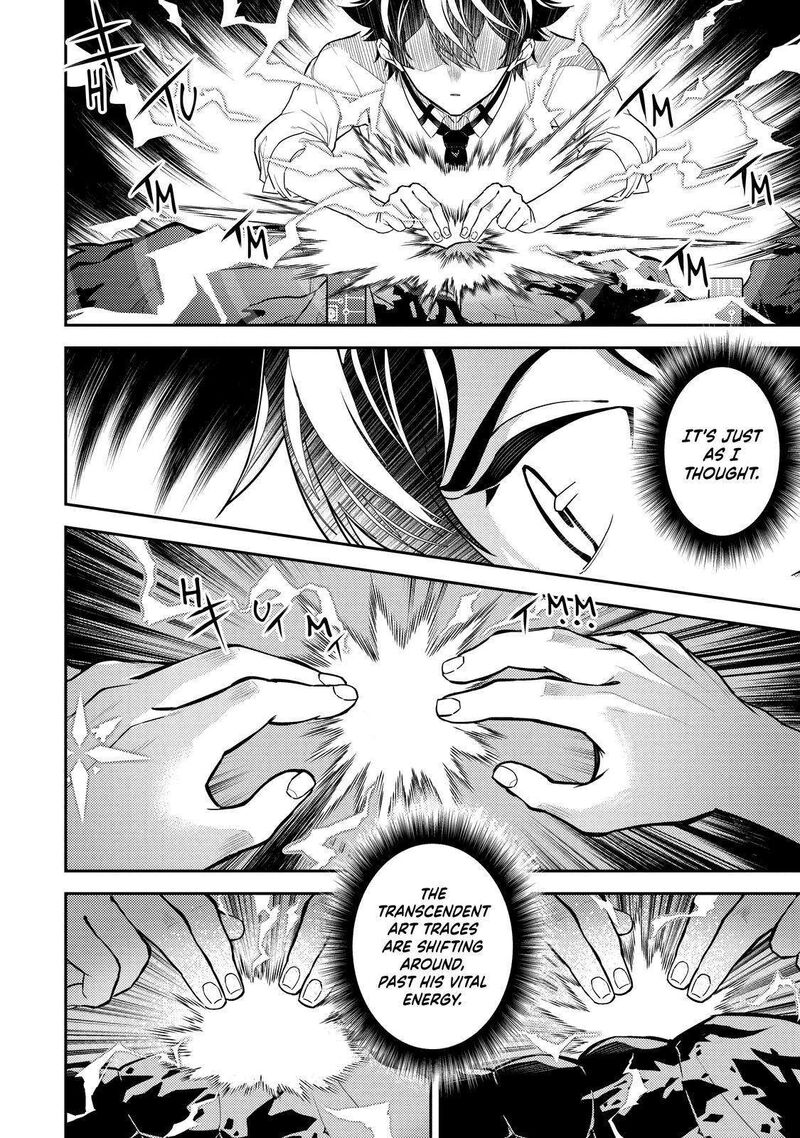 Shikkaku Mon No Saikyou Kenja 72 30