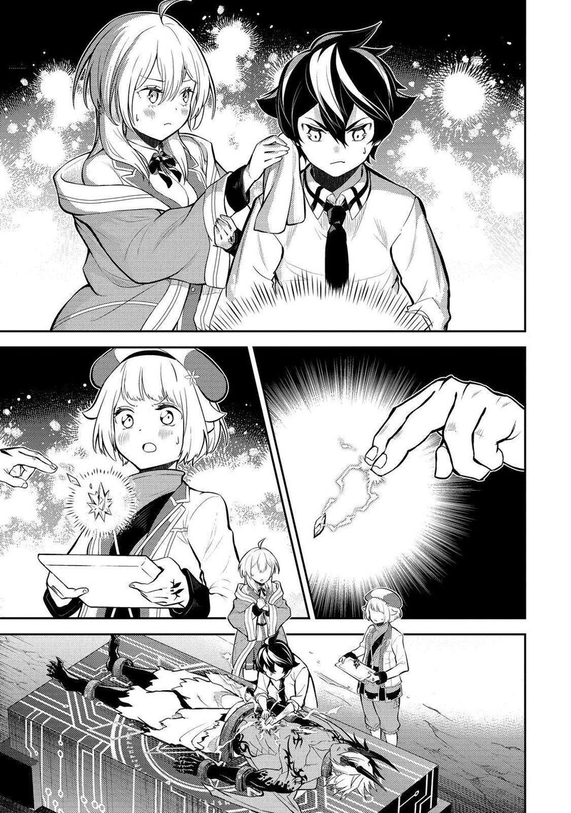 Shikkaku Mon No Saikyou Kenja 72 35