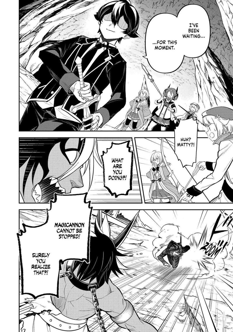 Shikkaku Mon No Saikyou Kenja 72 4