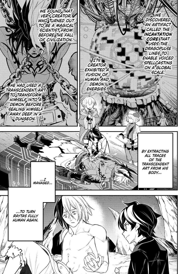 Shikkaku Mon No Saikyou Kenja 73 1
