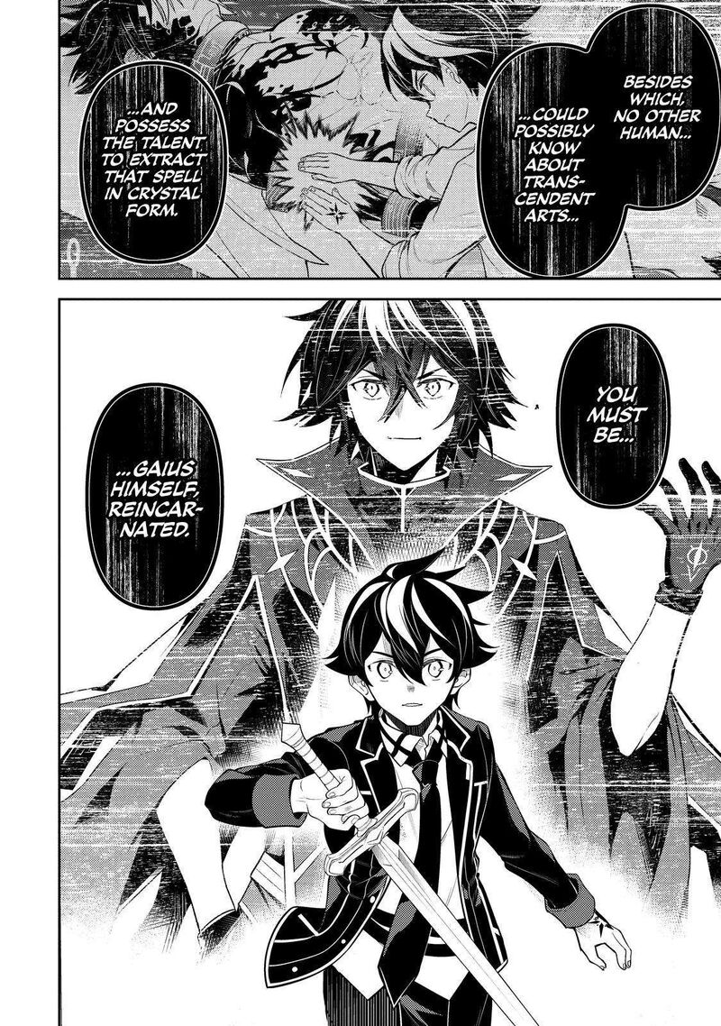 Shikkaku Mon No Saikyou Kenja 73 15