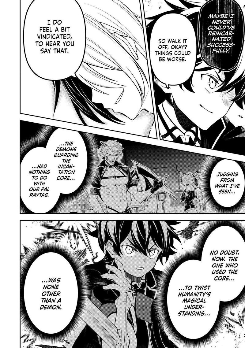 Shikkaku Mon No Saikyou Kenja 73 22