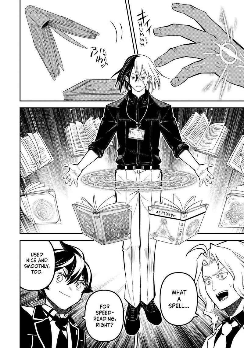 Shikkaku Mon No Saikyou Kenja 73 43