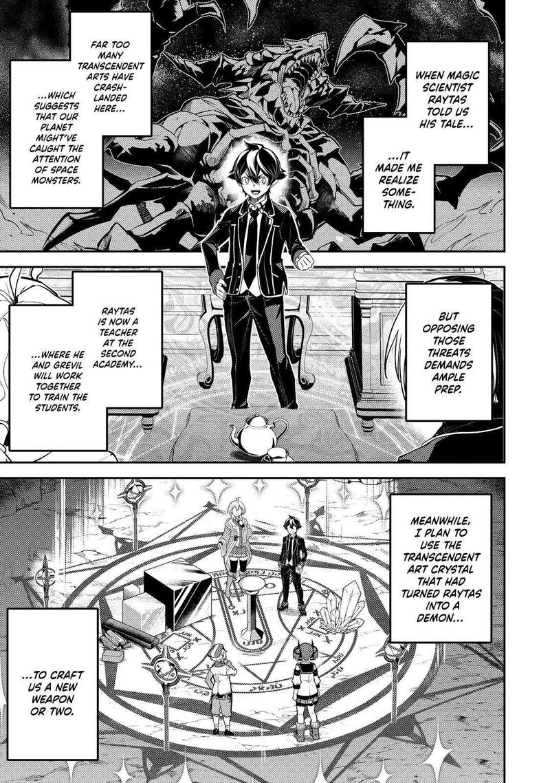 Shikkaku Mon No Saikyou Kenja 74 1