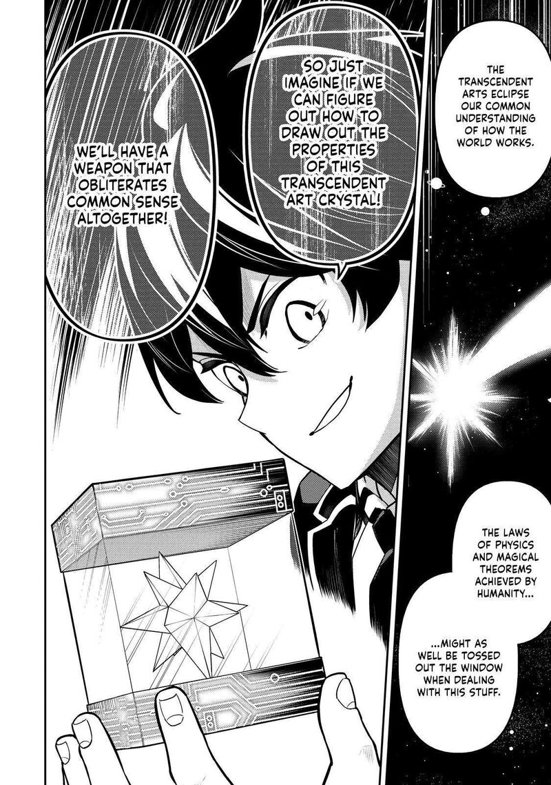 Shikkaku Mon No Saikyou Kenja 74 3