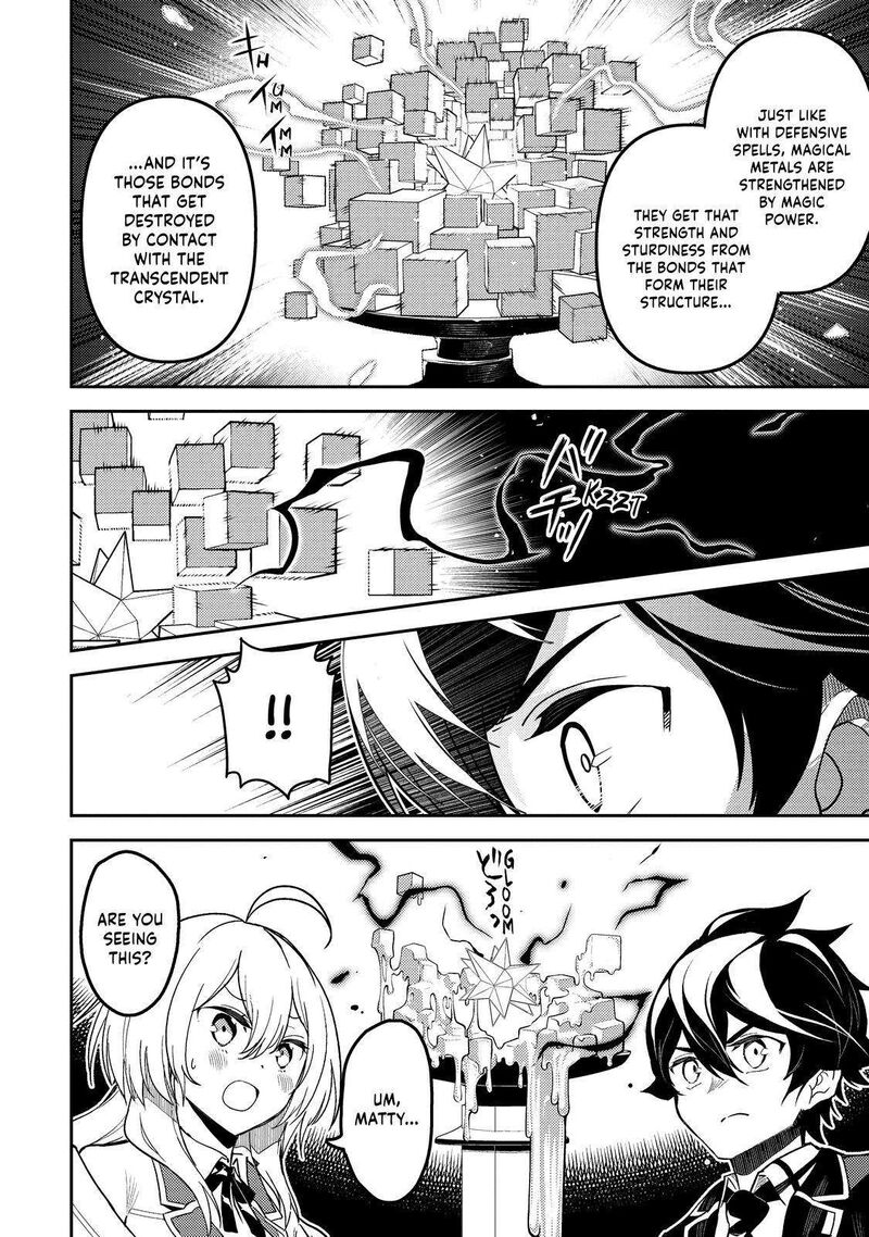 Shikkaku Mon No Saikyou Kenja 74 9