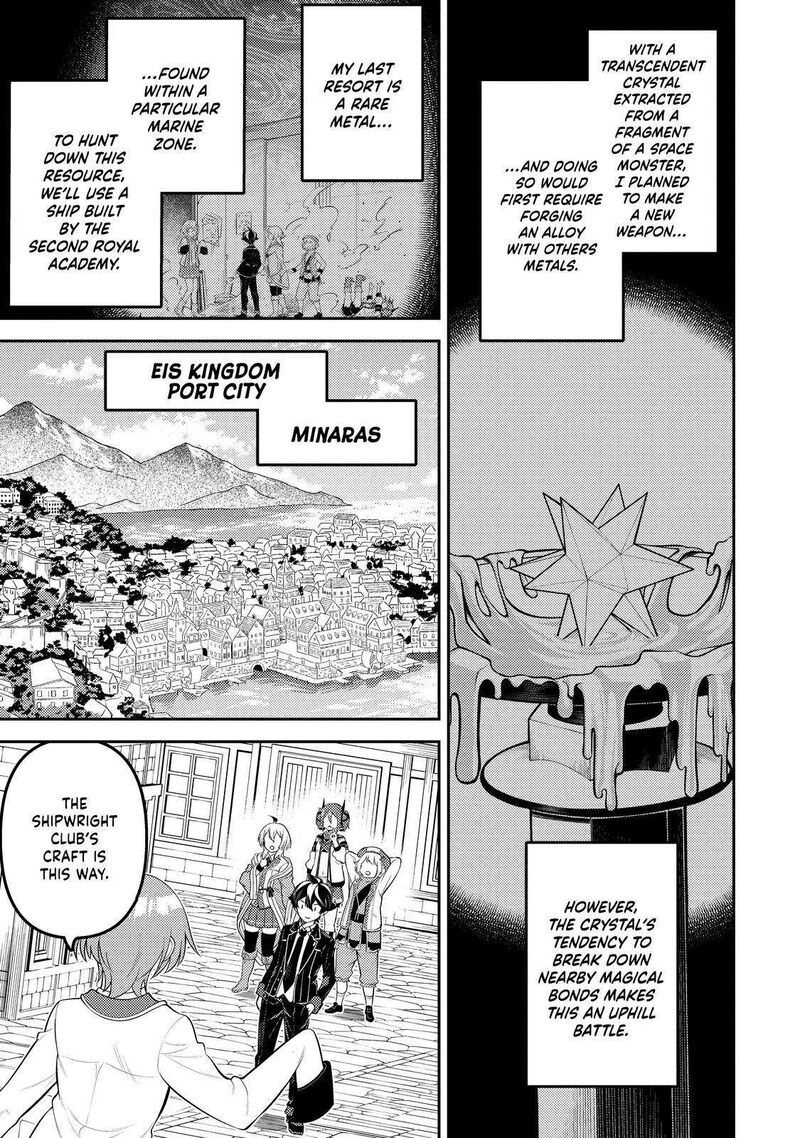 Shikkaku Mon No Saikyou Kenja 75 1