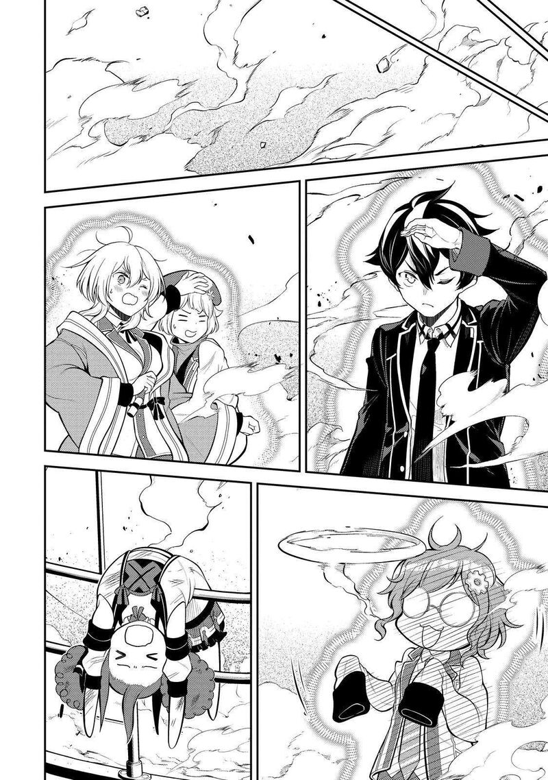 Shikkaku Mon No Saikyou Kenja 75 15