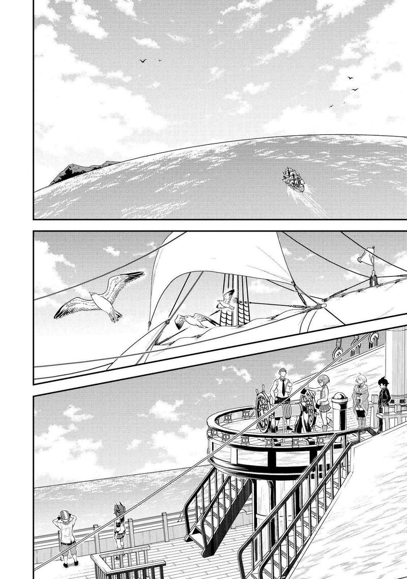 Shikkaku Mon No Saikyou Kenja 75 37