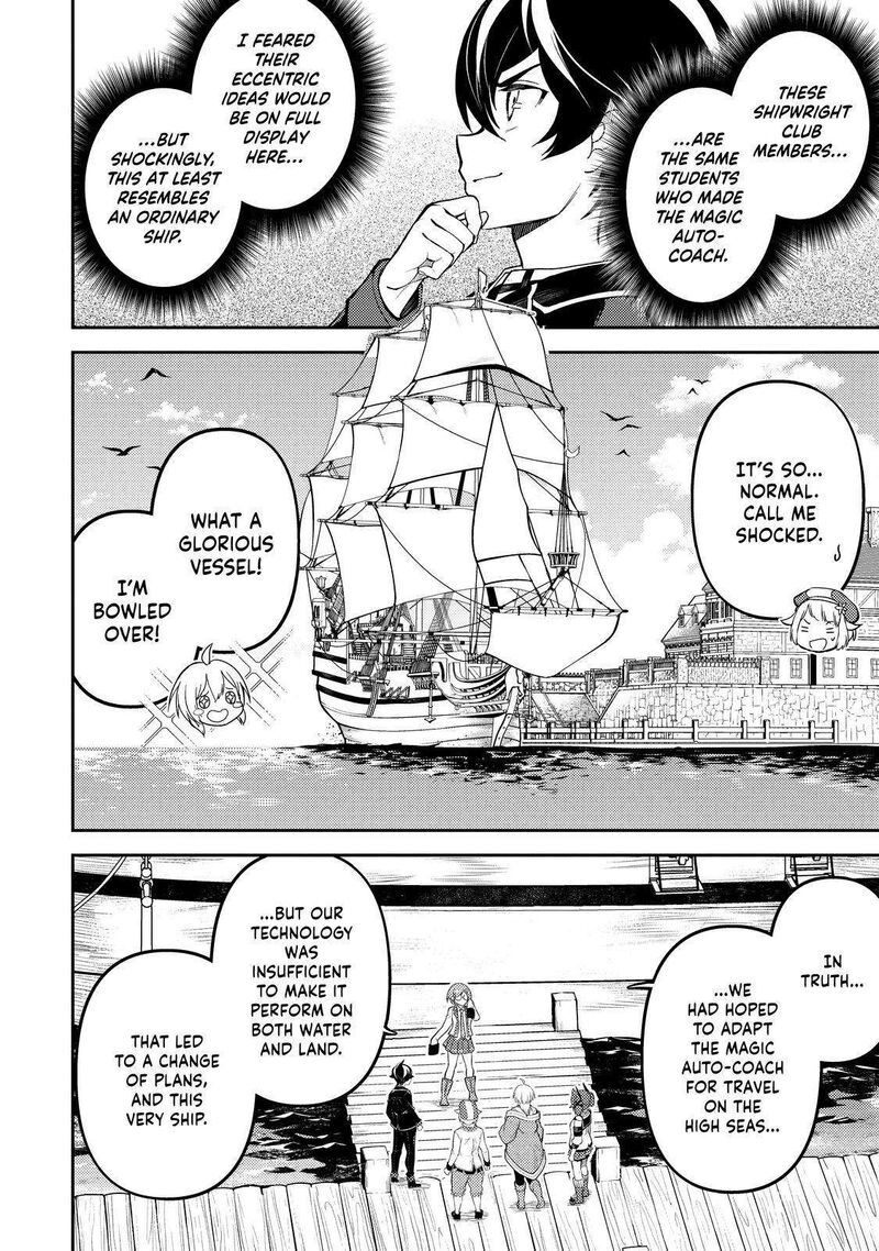 Shikkaku Mon No Saikyou Kenja 75 4