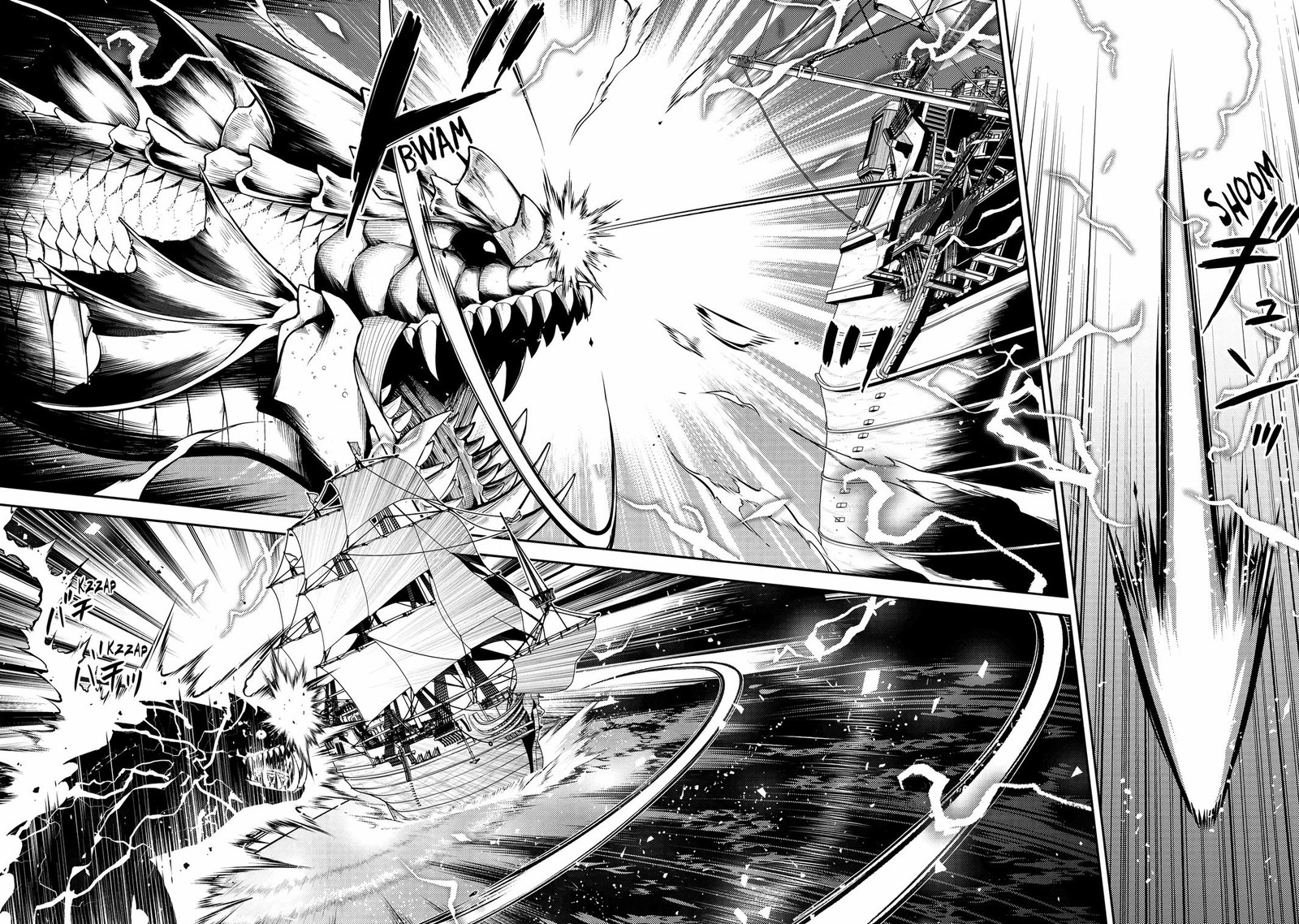 Shikkaku Mon No Saikyou Kenja 76 12