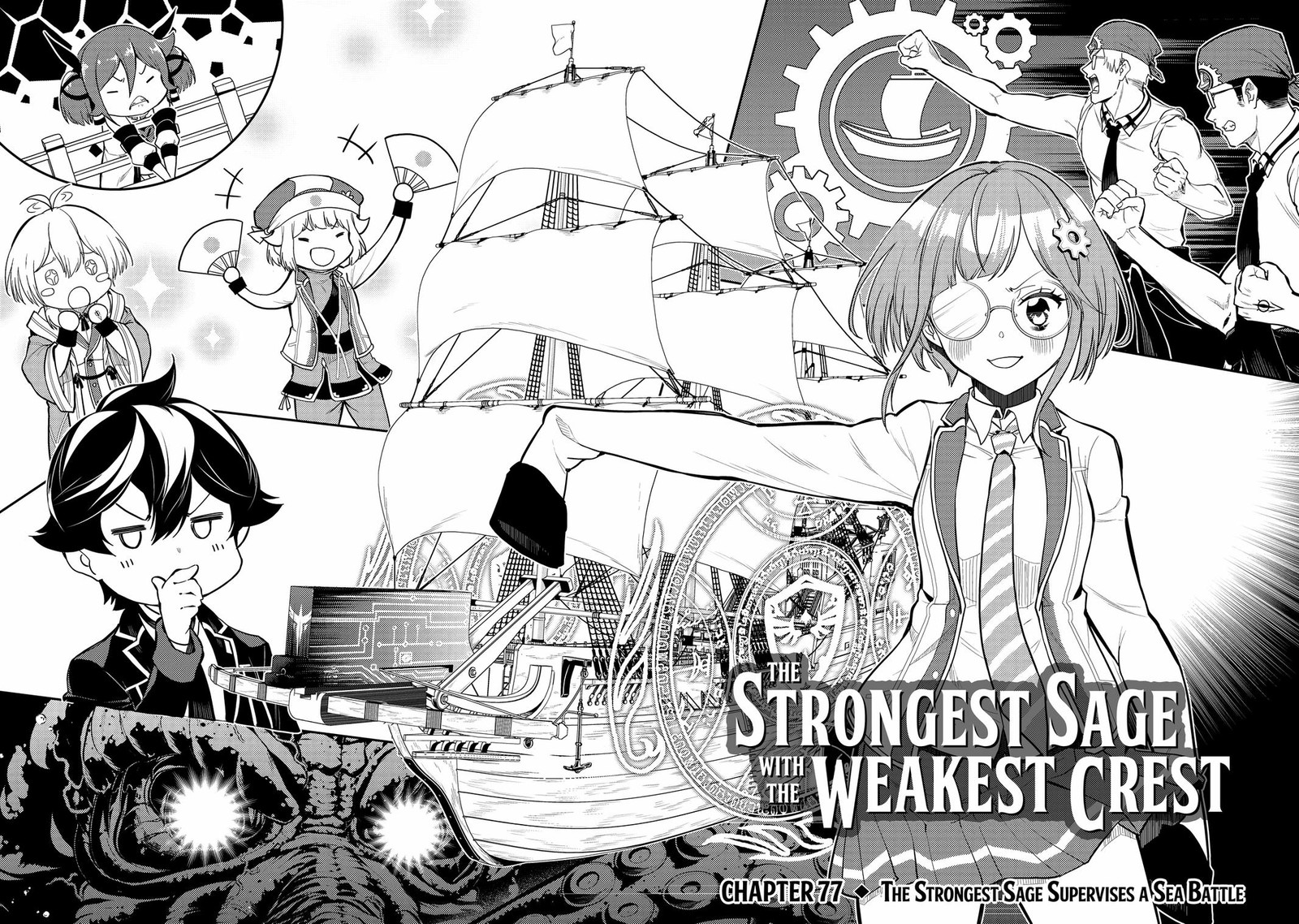 Shikkaku Mon No Saikyou Kenja 77 3