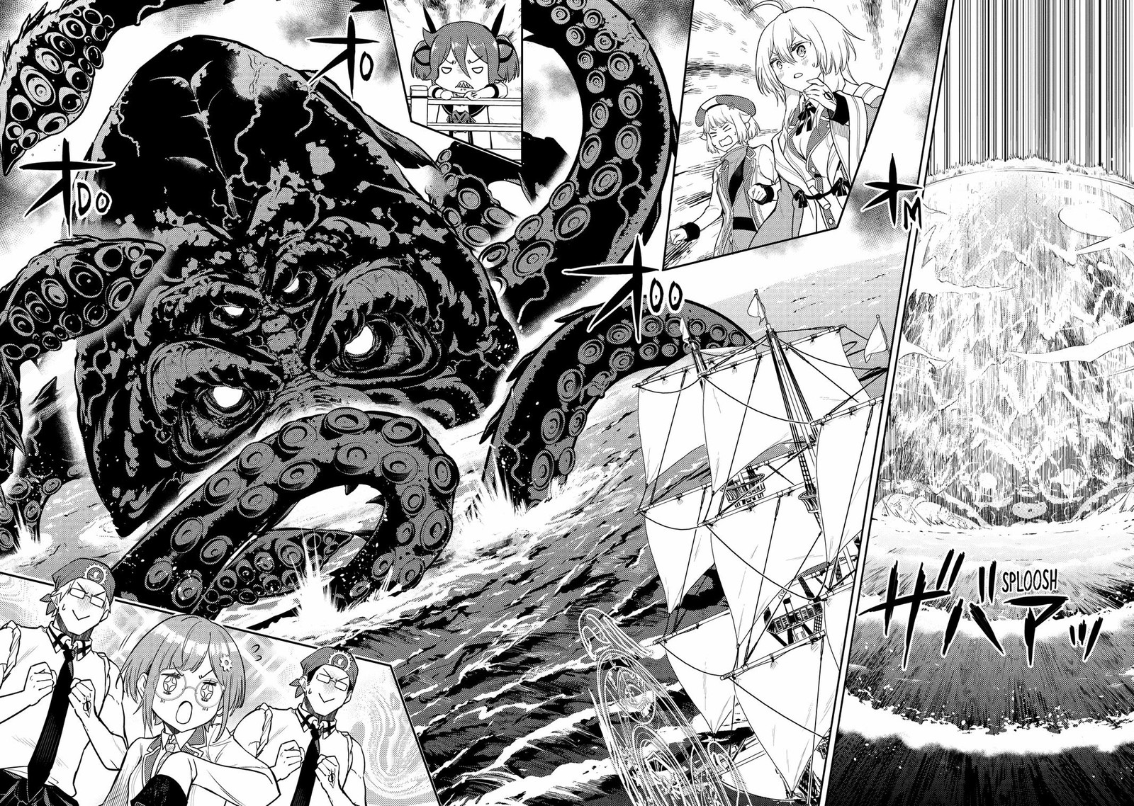 Shikkaku Mon No Saikyou Kenja 77 6