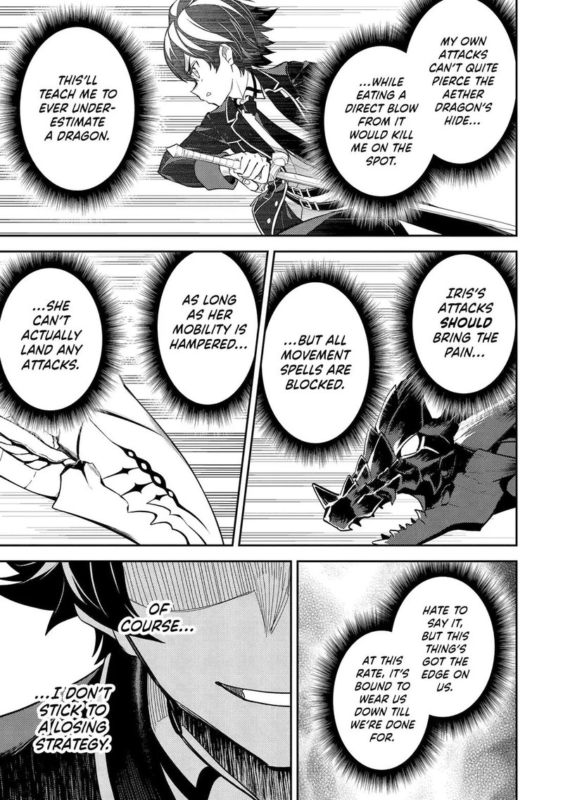 Shikkaku Mon No Saikyou Kenja 79 23