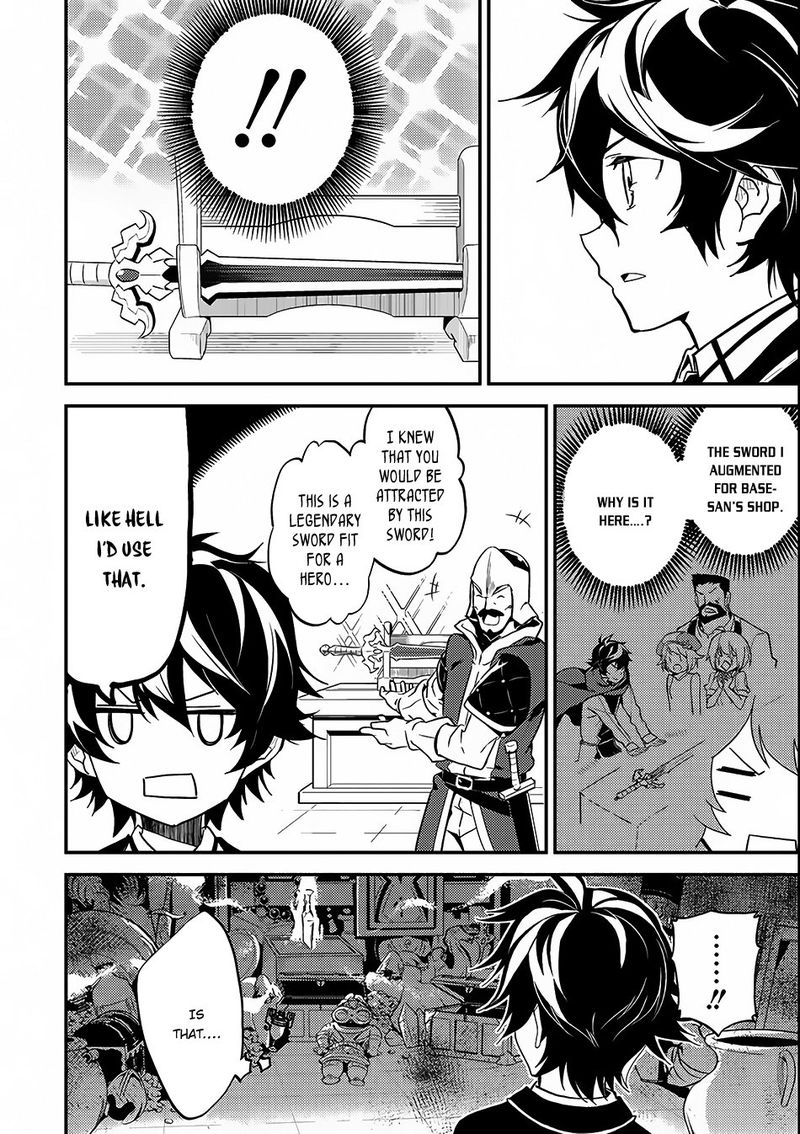 Shikkaku Mon No Saikyou Kenja 8 10