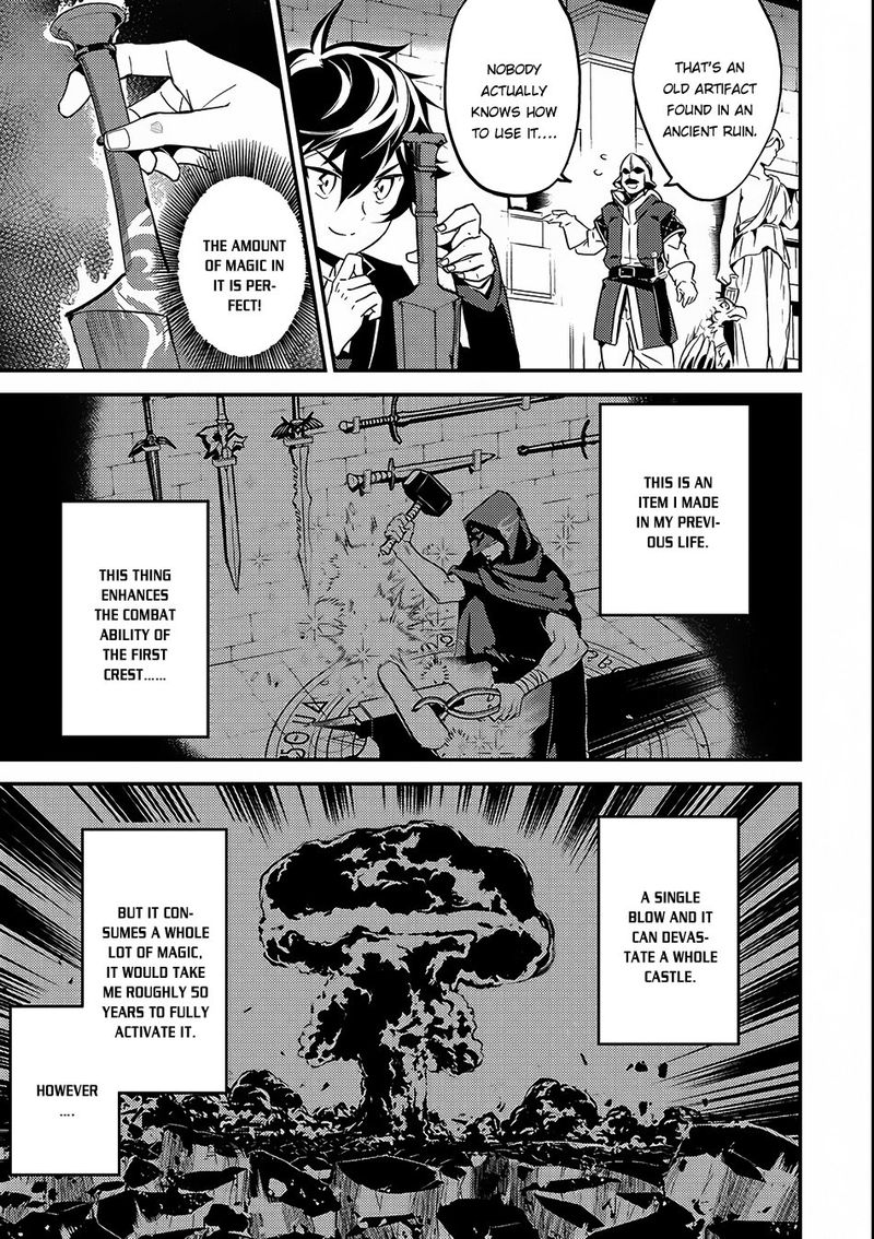 Shikkaku Mon No Saikyou Kenja 8 11