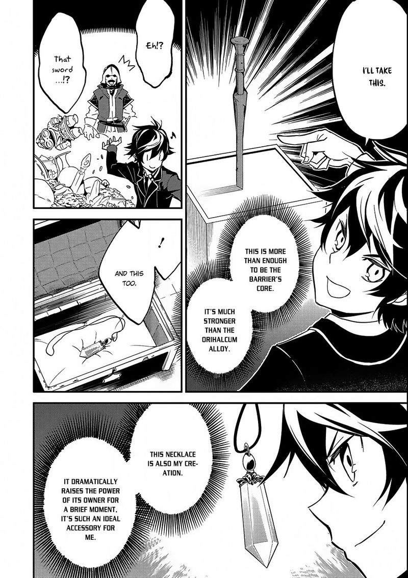 Shikkaku Mon No Saikyou Kenja 8 12