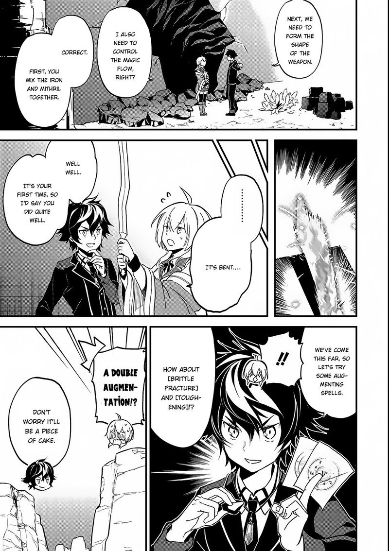 Shikkaku Mon No Saikyou Kenja 8 25