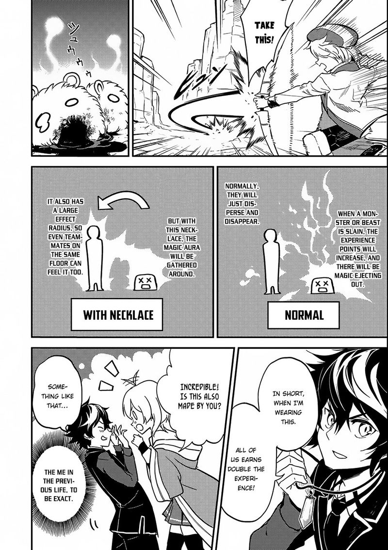 Shikkaku Mon No Saikyou Kenja 8 28