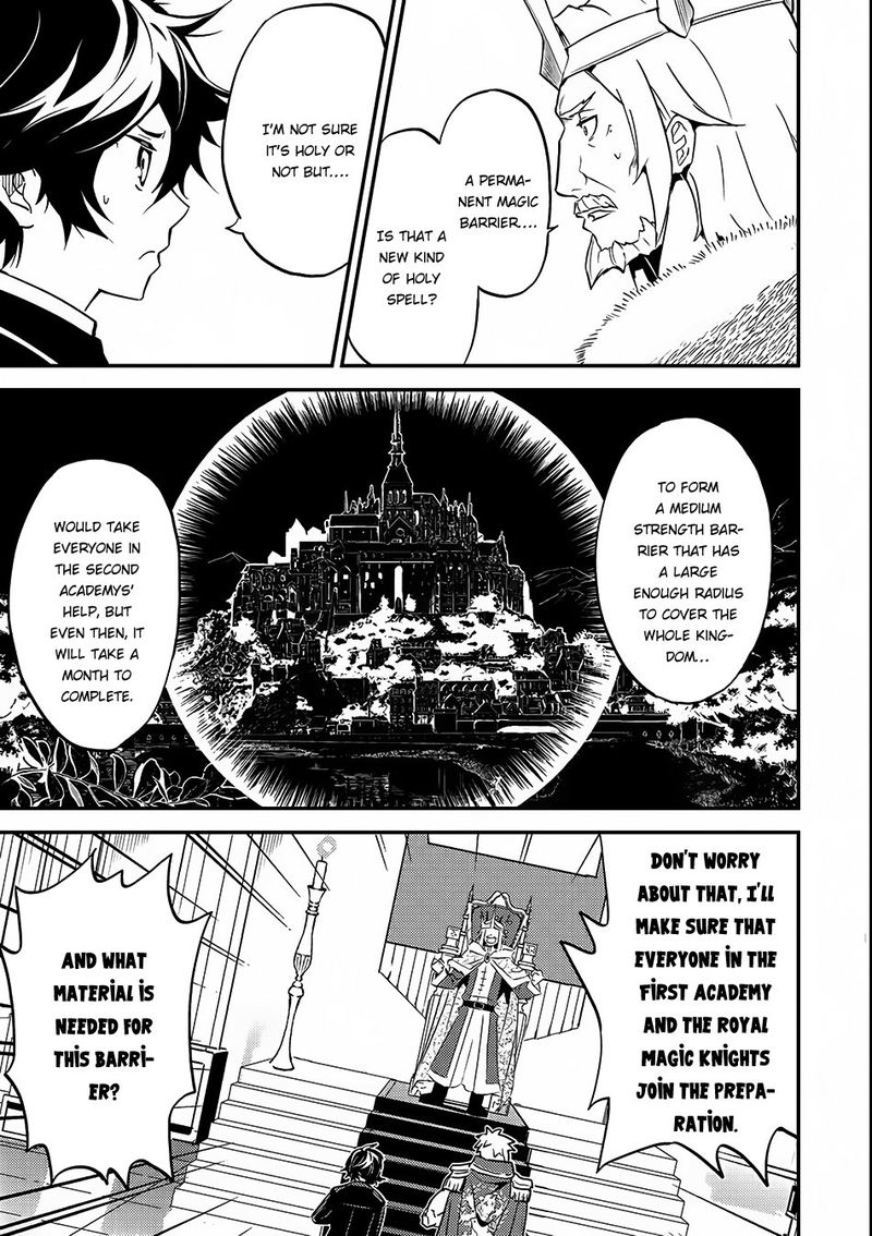 Shikkaku Mon No Saikyou Kenja 8 5