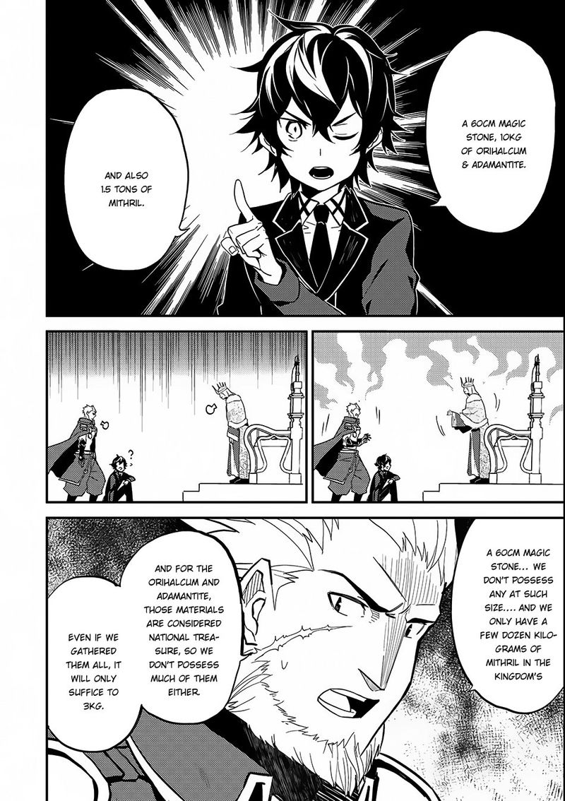 Shikkaku Mon No Saikyou Kenja 8 6