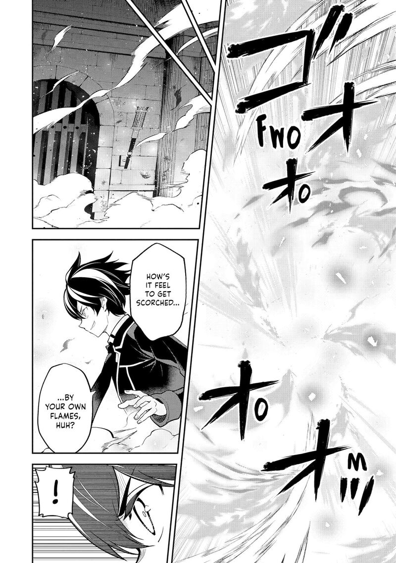 Shikkaku Mon No Saikyou Kenja 86 44