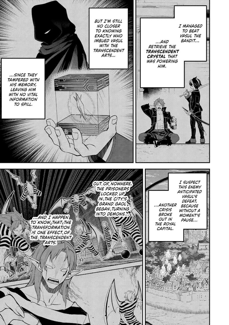 Shikkaku Mon No Saikyou Kenja 87 1