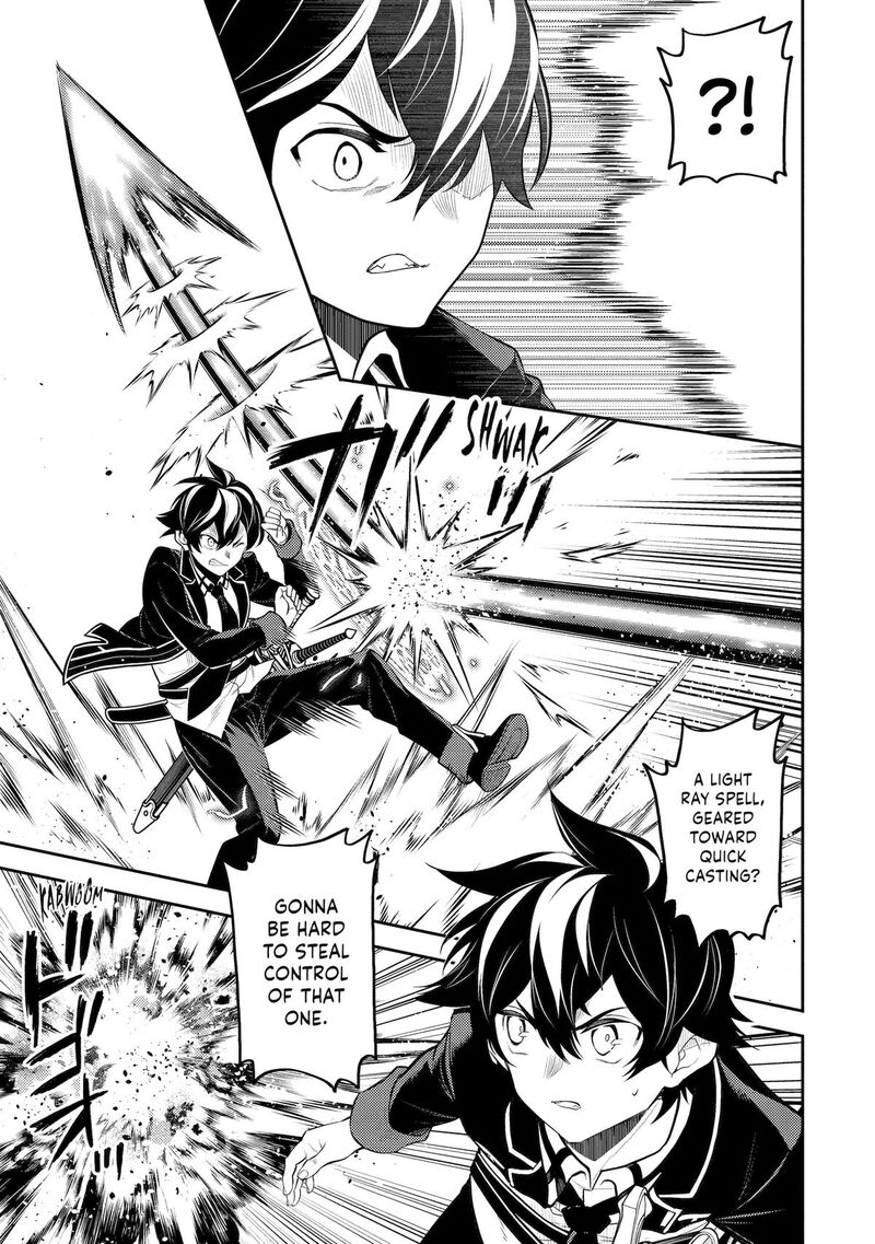 Shikkaku Mon No Saikyou Kenja 87 17
