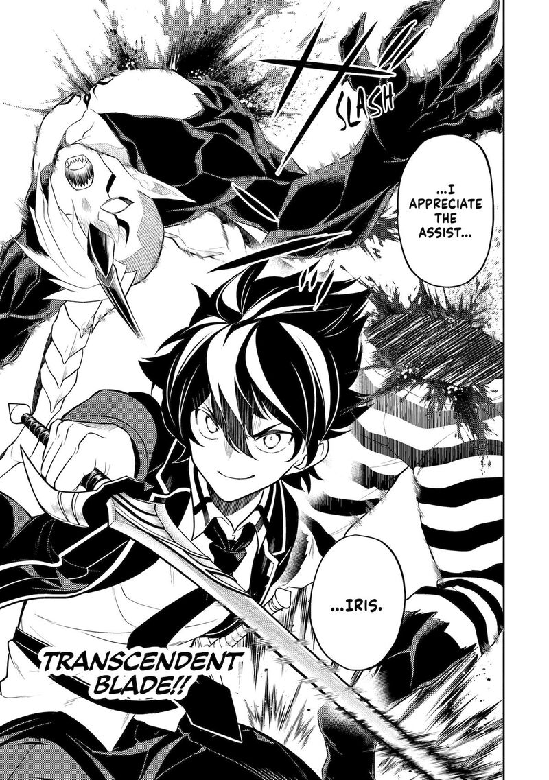 Shikkaku Mon No Saikyou Kenja 87 24