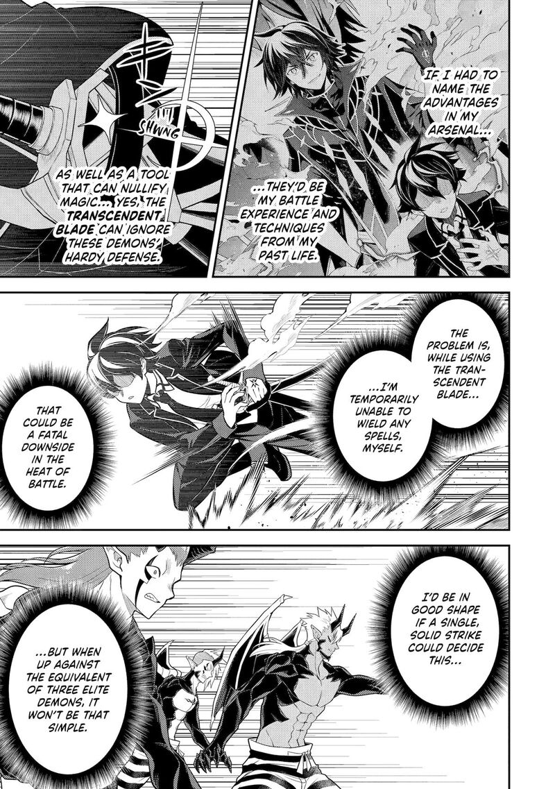 Shikkaku Mon No Saikyou Kenja 87 5