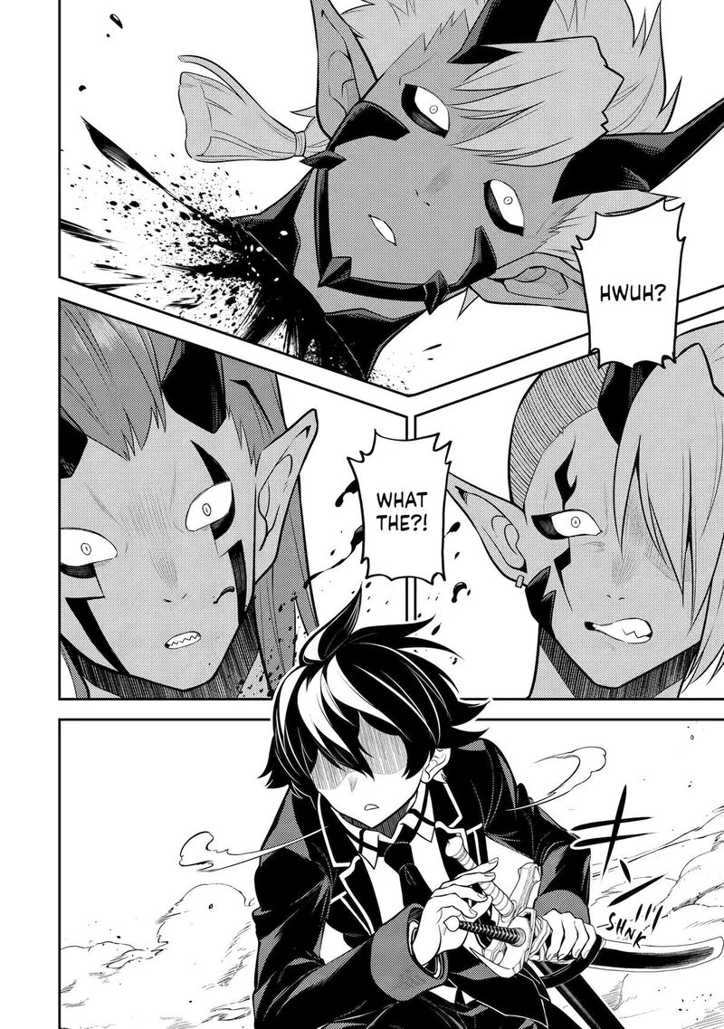 Shikkaku Mon No Saikyou Kenja 87 8