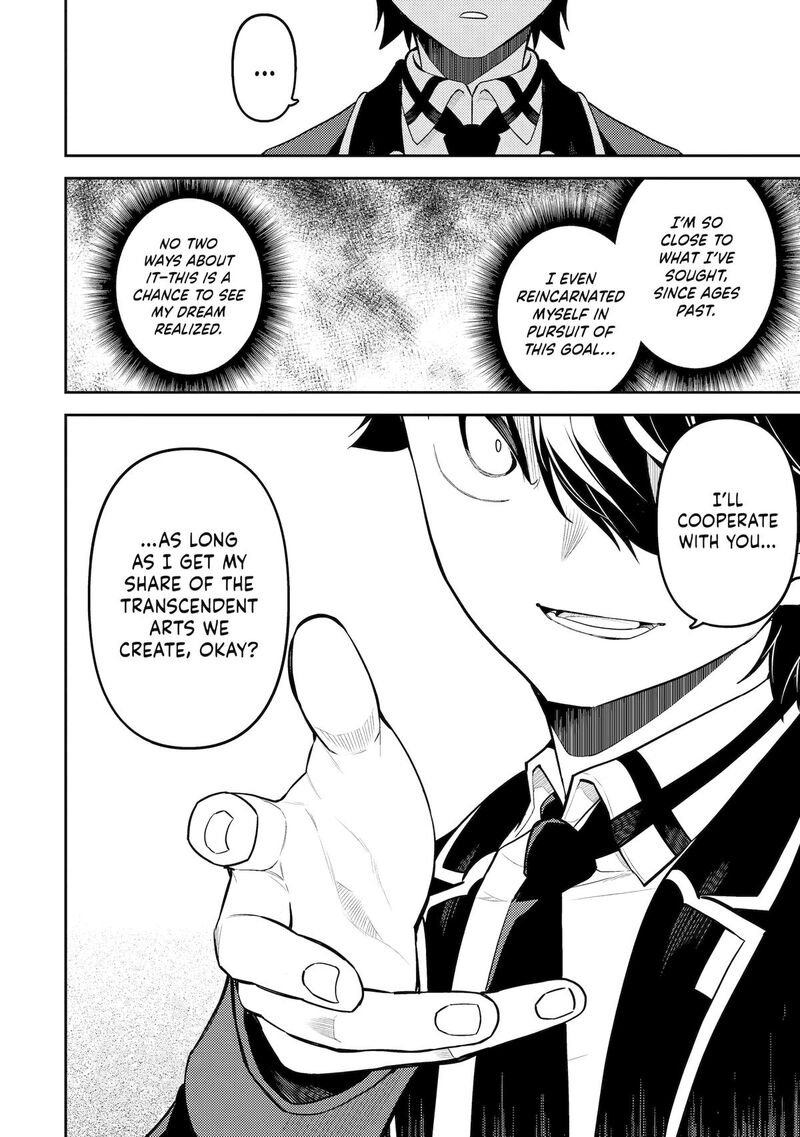 Shikkaku Mon No Saikyou Kenja 88 23