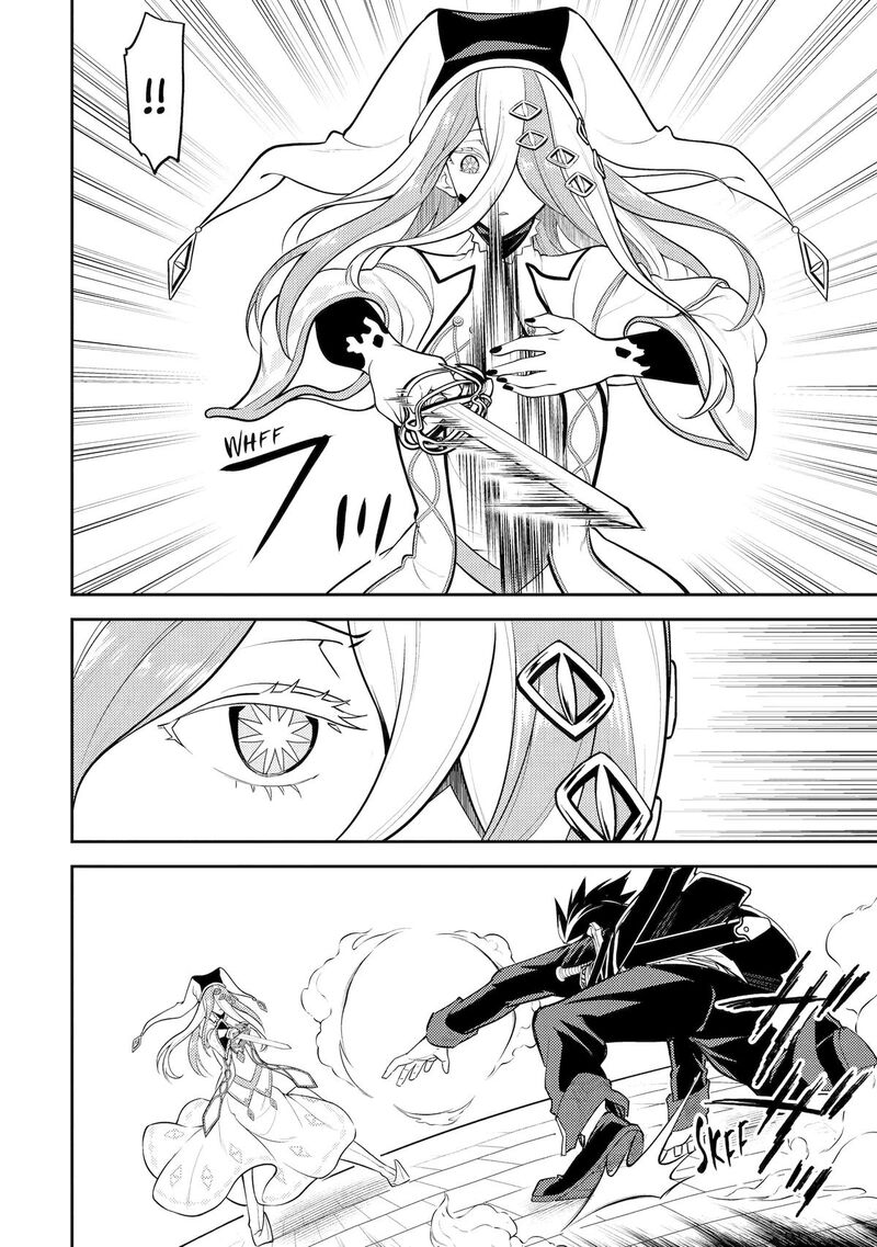 Shikkaku Mon No Saikyou Kenja 88 40