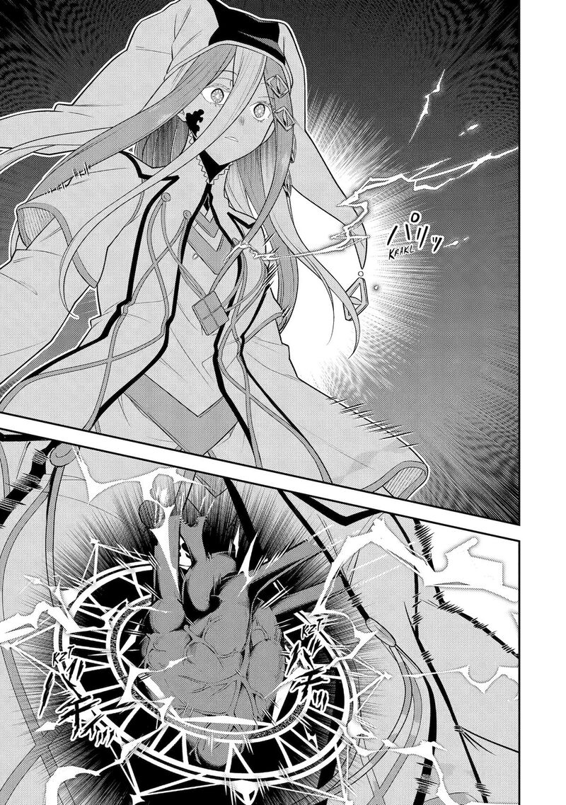 Shikkaku Mon No Saikyou Kenja 88 46
