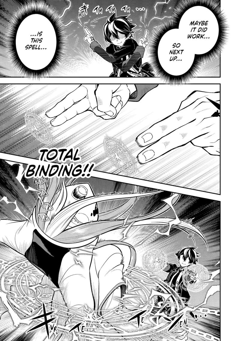 Shikkaku Mon No Saikyou Kenja 88 51