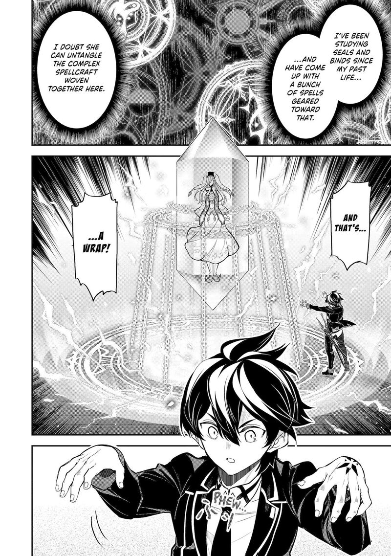 Shikkaku Mon No Saikyou Kenja 88 53