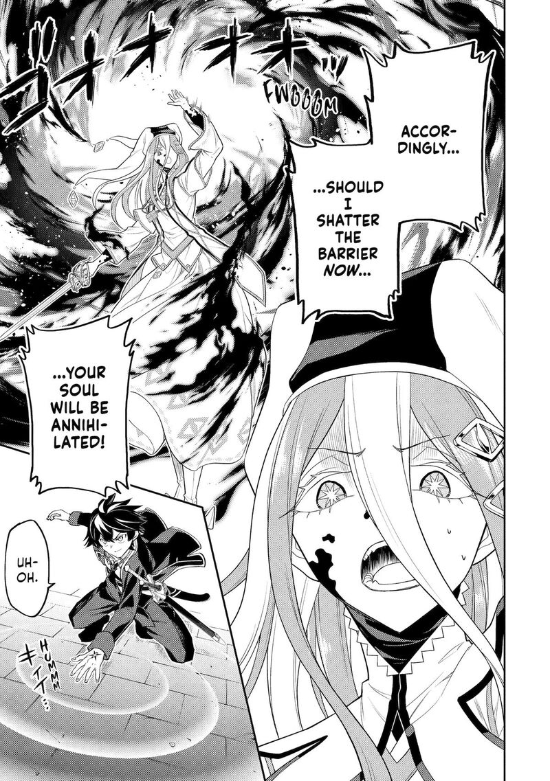 Shikkaku Mon No Saikyou Kenja 90 18