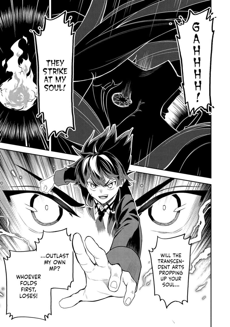 Shikkaku Mon No Saikyou Kenja 90 26
